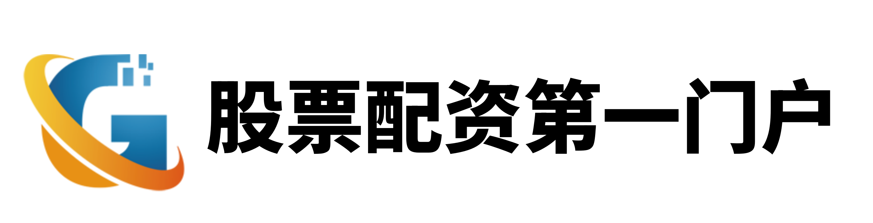 国家允许的配资平台